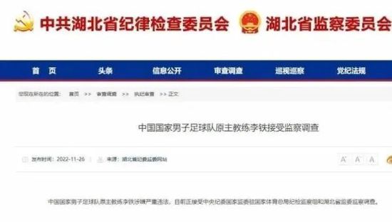 洪五瞪了他一眼，直接大力一脚，向着刘铭的头上踩了下去